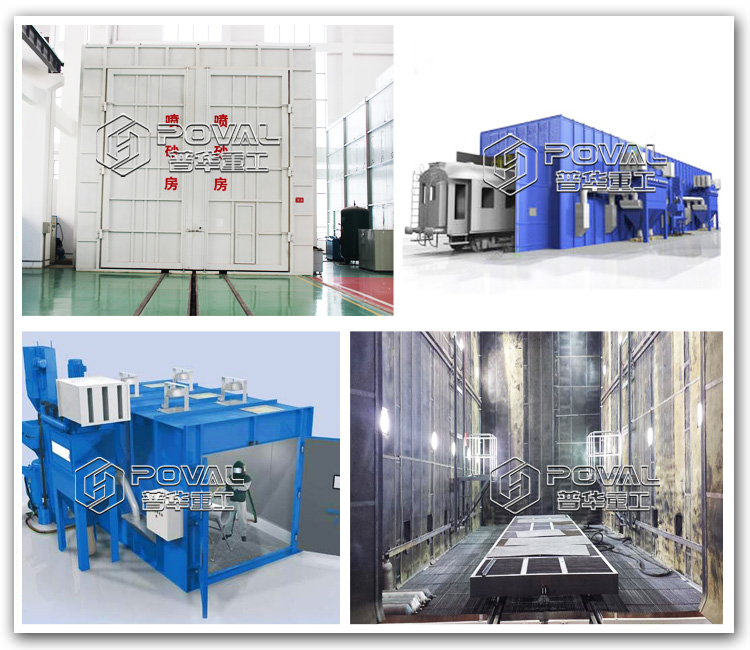 全自動回收噴砂房-青島普華重工
